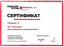 Партнеры банка