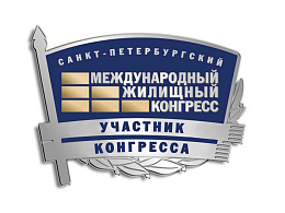 Сертификат партнёра